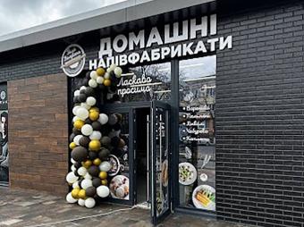 Супер СІП Магазини 20*30 – 600 м кв 5